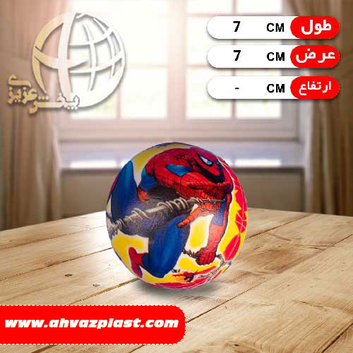 توپ اسفنجی بزرگ