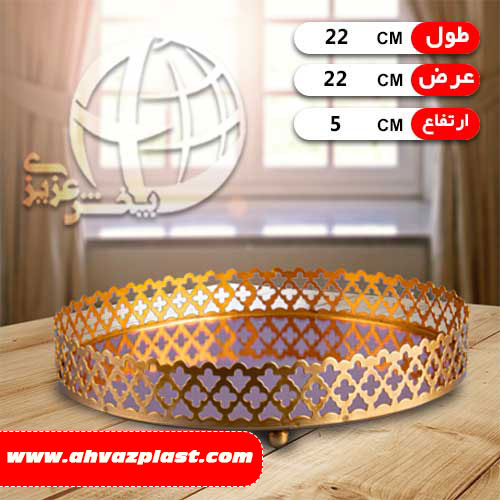 سینی کف آینه میلانو سایز کوچک آنتیک