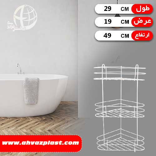 سه گوش حمام 3 طبقه عقیل