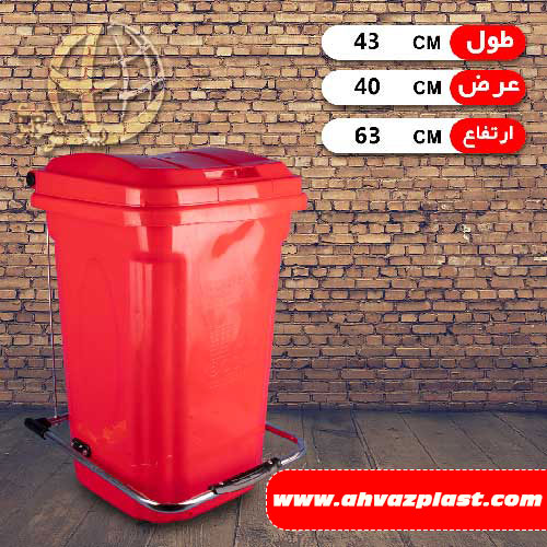 سطل 60 لیتری پدال دار فلزی طلوع