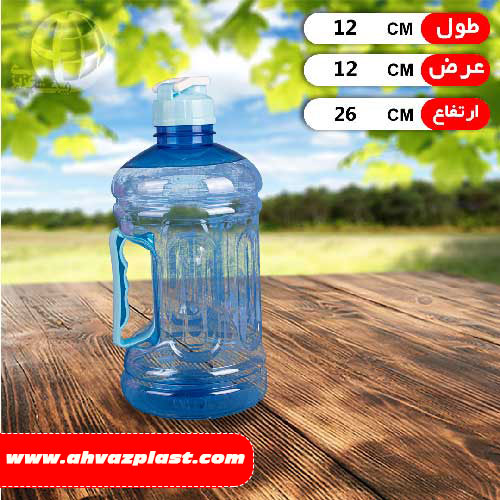 بطری آبخوری دسته دار گرد پرشین